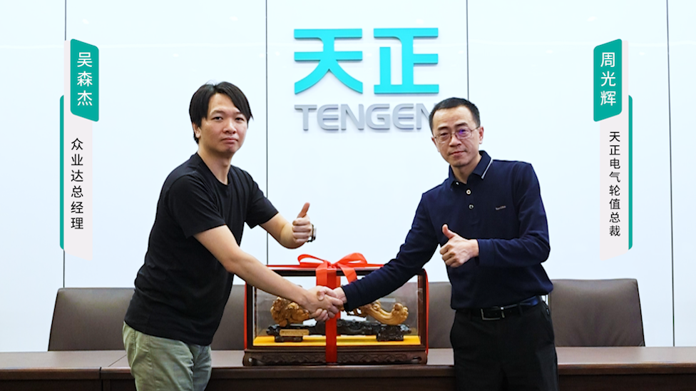 开云登陆口网页版携手#众业达 ，共话行业新发展！